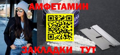 трава Гусиноозёрск