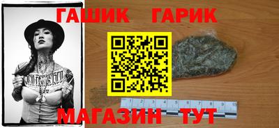 трава Гусиноозёрск
