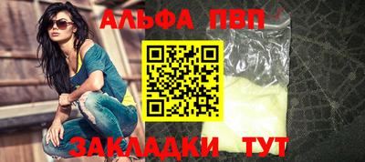 трава Гусиноозёрск