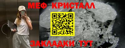 apvp Гусь-Хрустальный