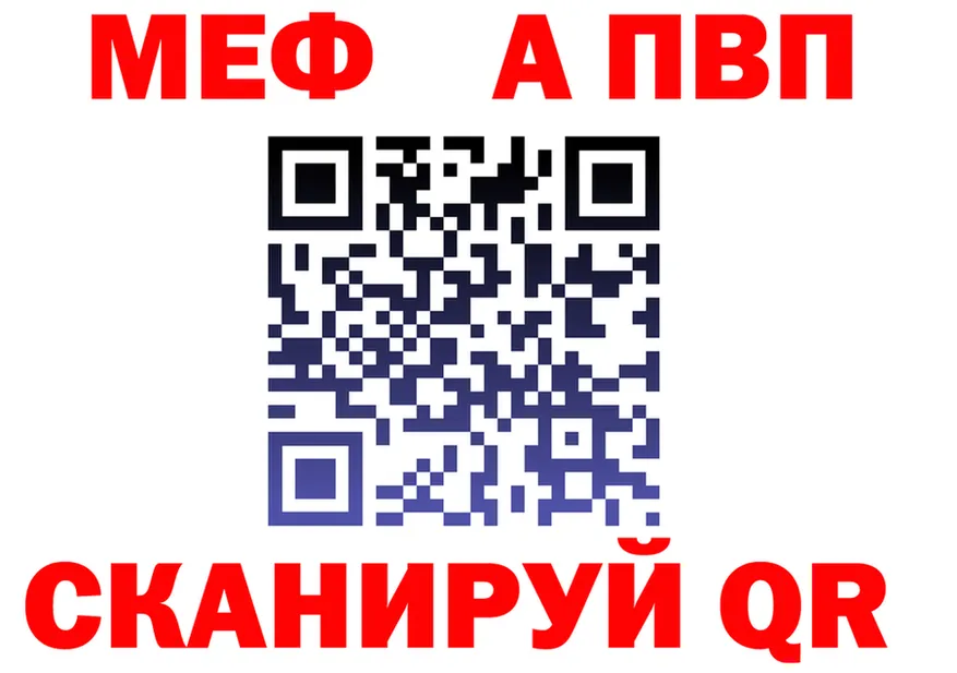 Alfa_PVP крисы CK зеркало это MEGA Муром