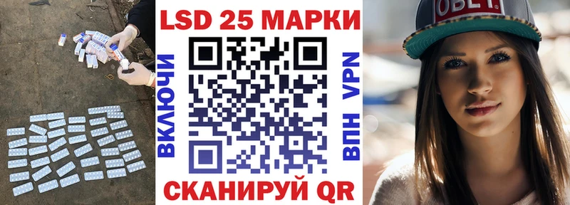 ЛСД экстази кислота  Муром 