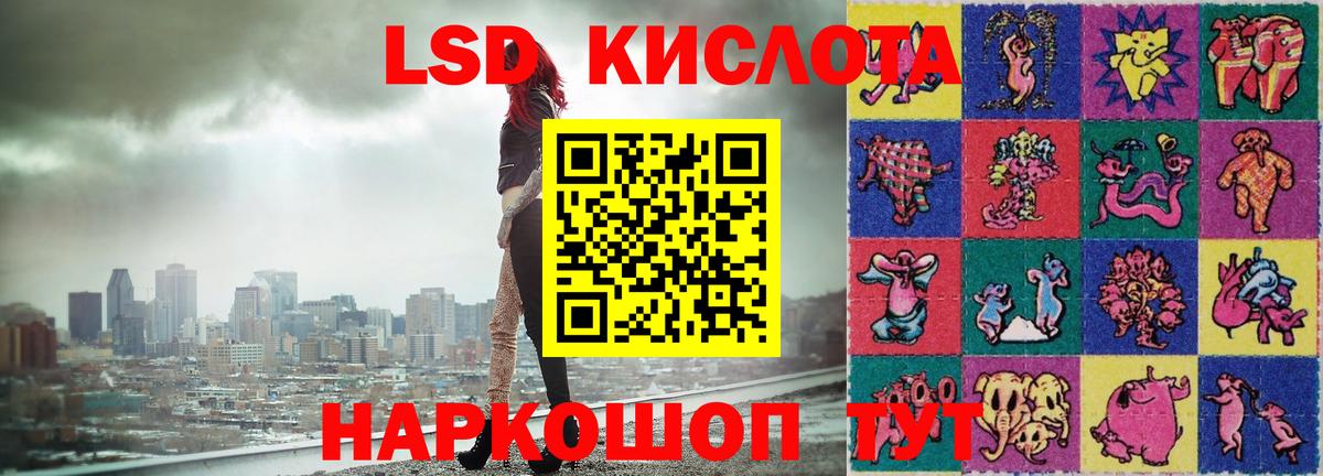 LSD-25 экстази ecstasy  Вход с VPN  Лсд 25 экстази кислота  Муром 