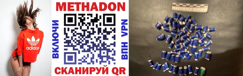 KRAKEN онион  Муром  МЕТАДОН кристалл 