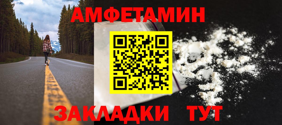Метамфетамин винт Муром