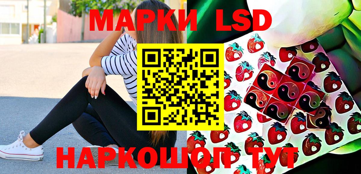 Наркотические марки 1,5мг  Вход с VPN  Наркотические марки  Муром 