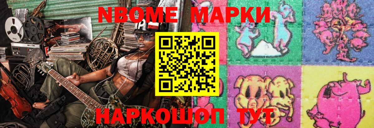 MDMA Муром