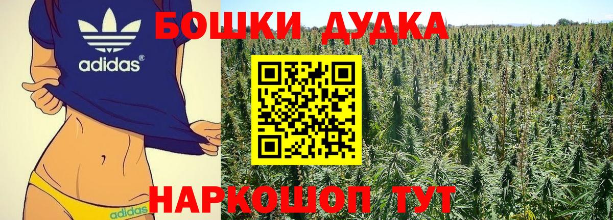 Марихуана LSD WEED Муром